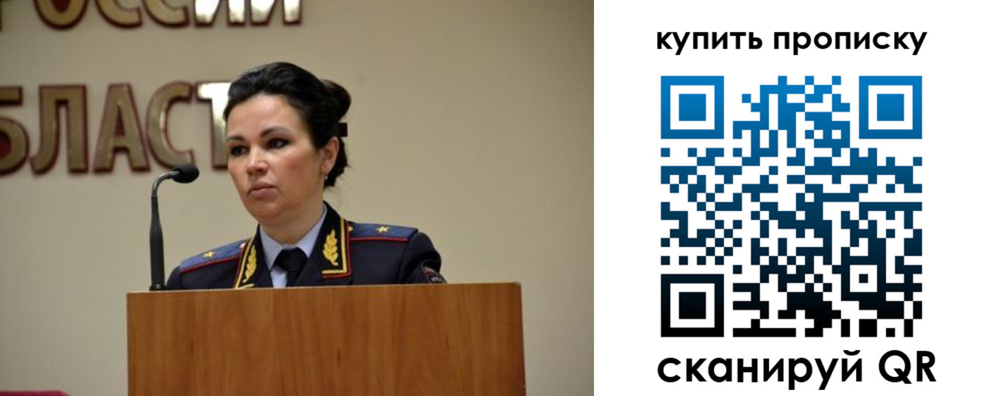 регистрация для дет. сада в Горняке