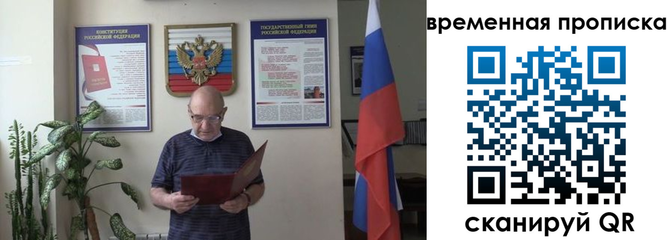 регистрация для дет. сада в Горняке