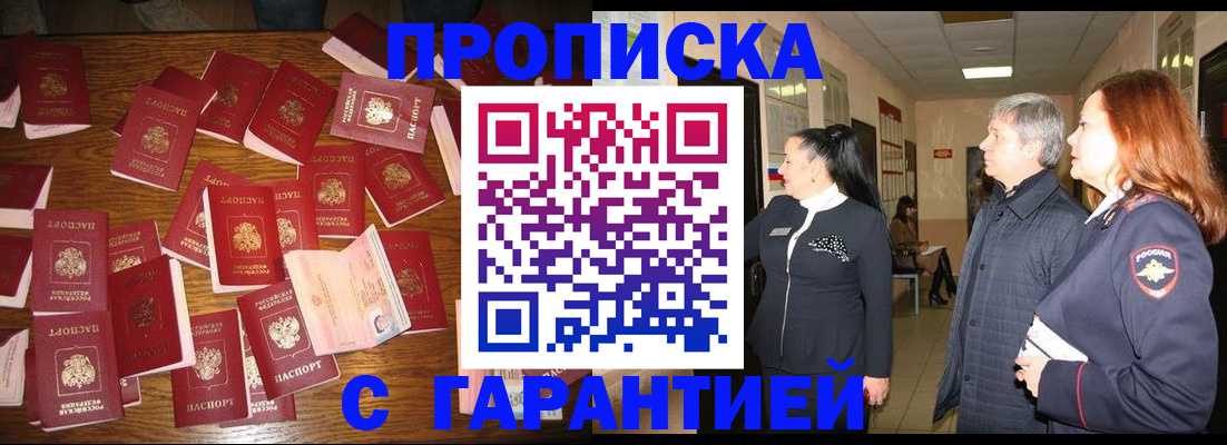 регистрация для гимназии в Горняке